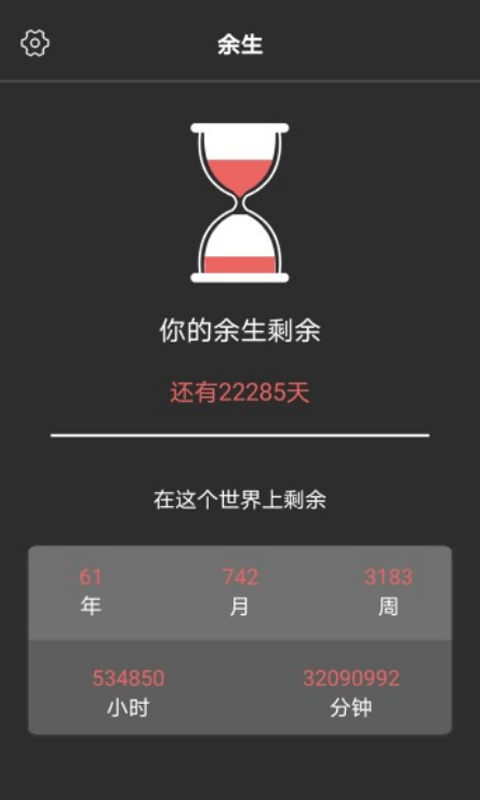 青柠檬时光