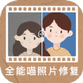 全能喵照片修复图标