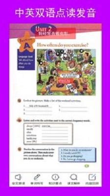 新目标英语八年级上册