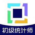 初级统计师题库图标