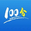 英语口语100图标