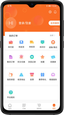 异采票兜
