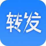 一键转发大师图标
