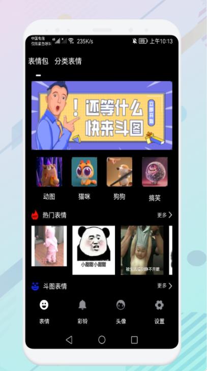 表情包合集