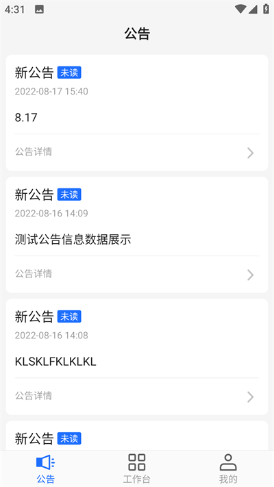 武威智慧水厂
