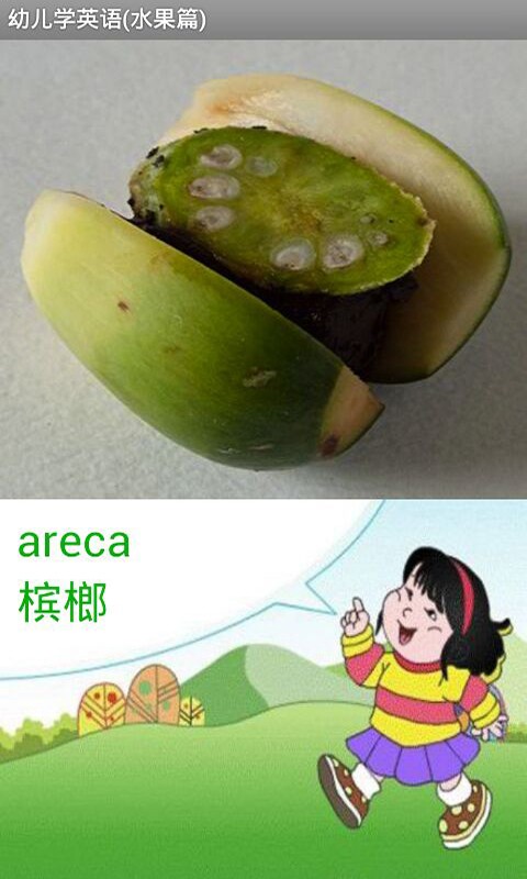 宝宝儿童学英语