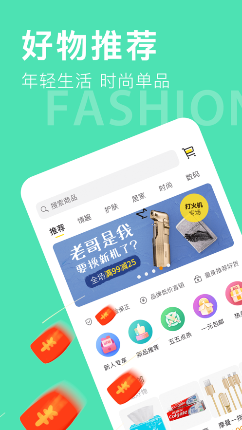 点点Go
