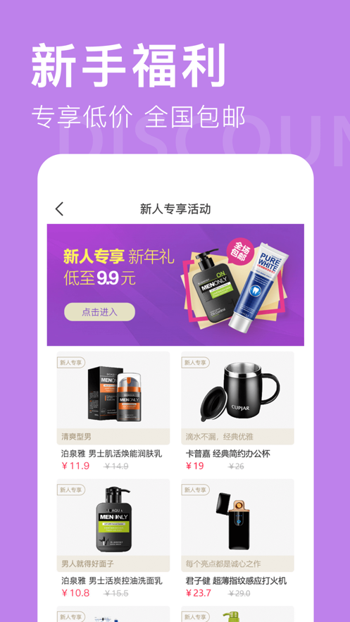 点点Go