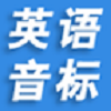 卓越音标图标