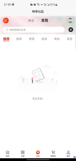 谦易吉