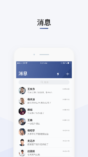 滴滴司机部落3.1.22app