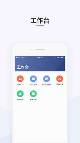 滴滴司机部落3.1.22app