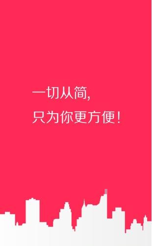物料宝