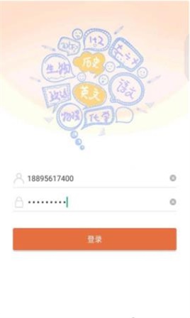 爱荔知老师端