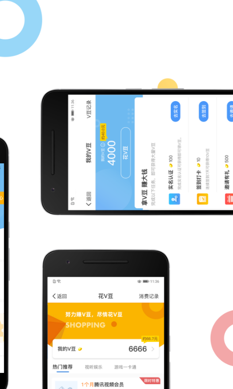 鑫享通借款app最新版本