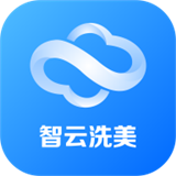 智云洗美图标
