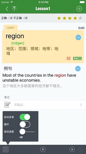 六级精选词汇