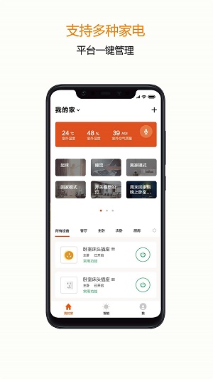吉小智