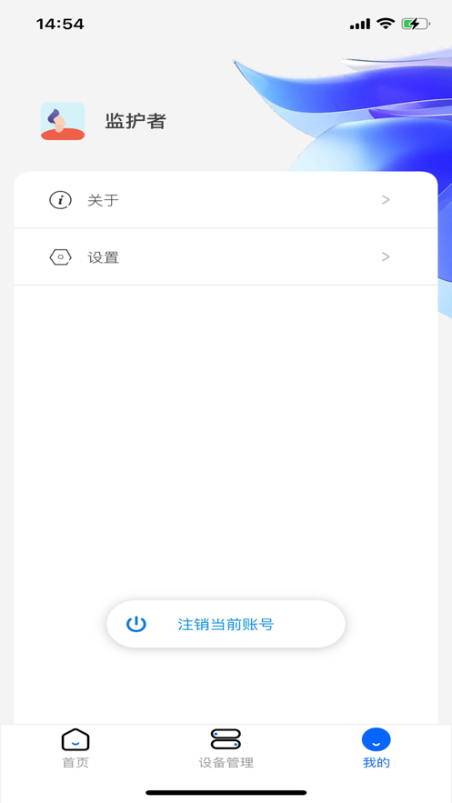 玛雅生活机构版