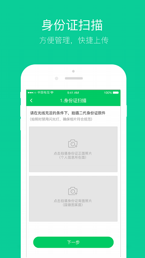 三好驾校