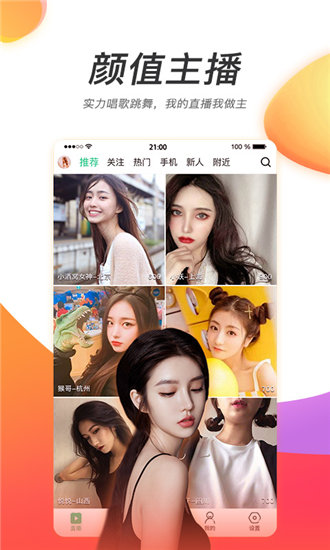 菠萝菠萝蜜免费播放视频下载