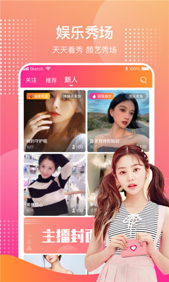 忘忧草社区在线www播放最新版