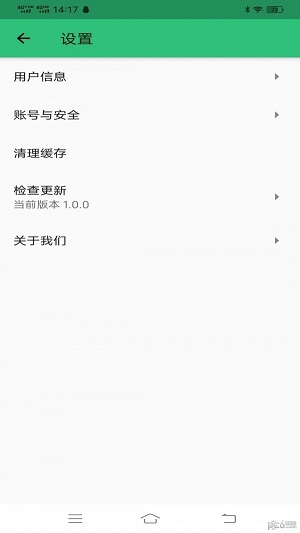 科目四学习平台