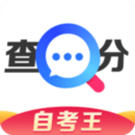 普通话成绩查询图标