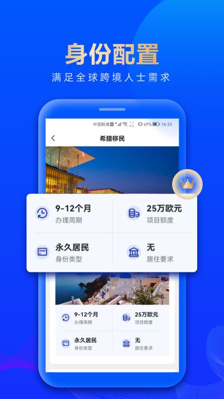 艾菲盈