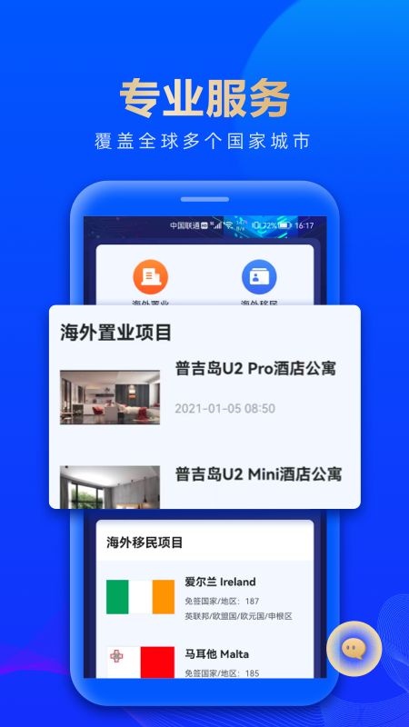 艾菲盈