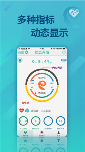 知心宝