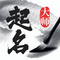 科技起名取名图标