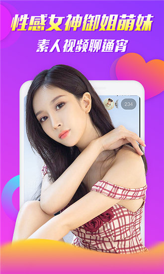 火辣椒福建导航app花季传媒