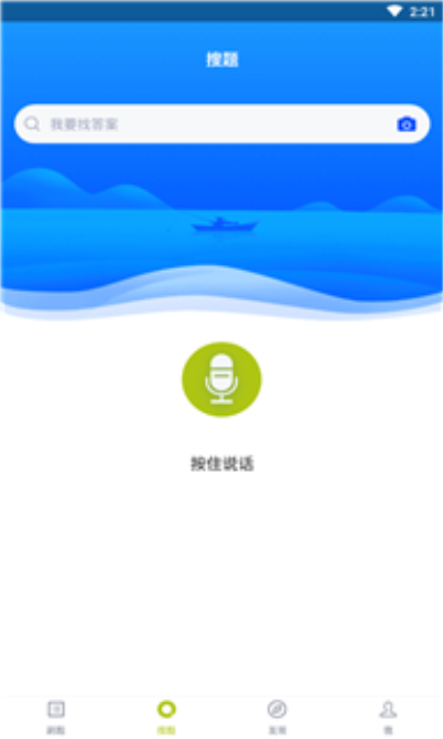 妇幼保健员考试