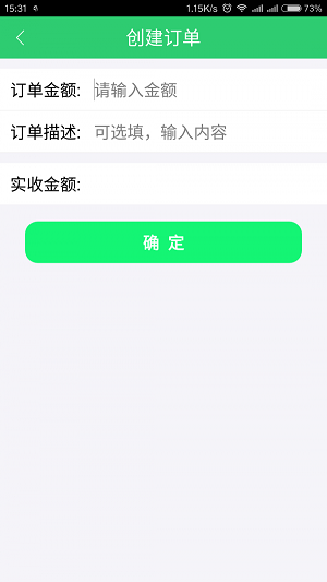星辰跑腿店员