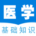 医学基础知识全题库图标