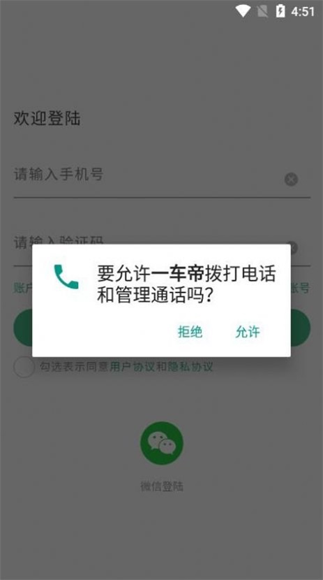 一车帝