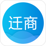 迁商图标