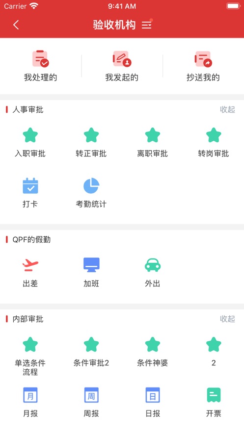小合麟
