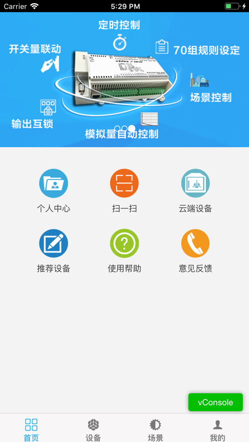 江芸云平台