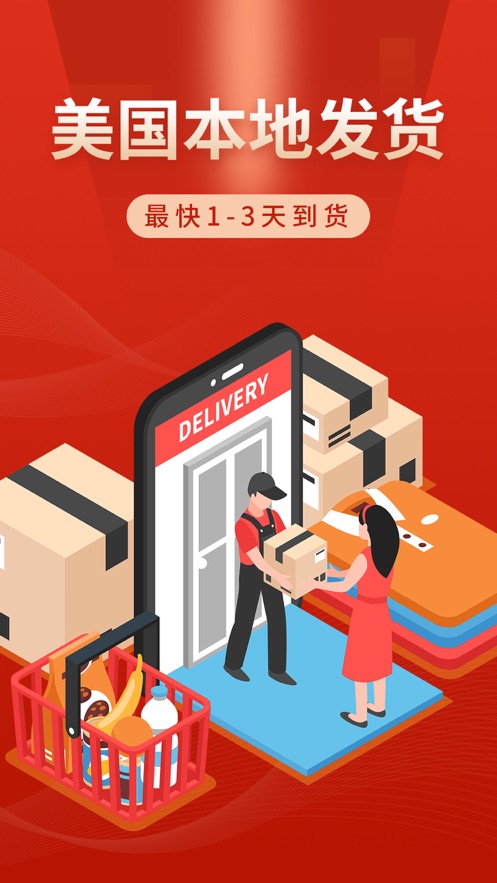 有家超市