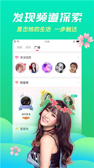 菠萝菠萝蜜视频在线观看的7