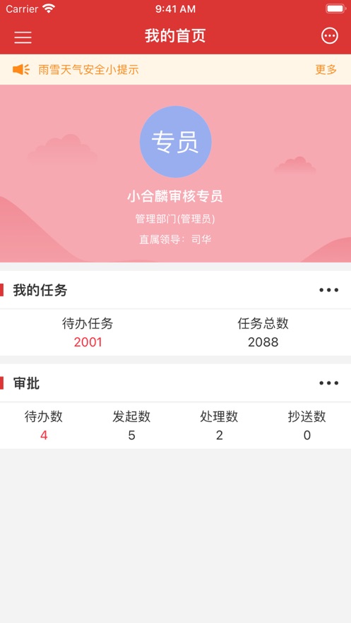 小合麟
