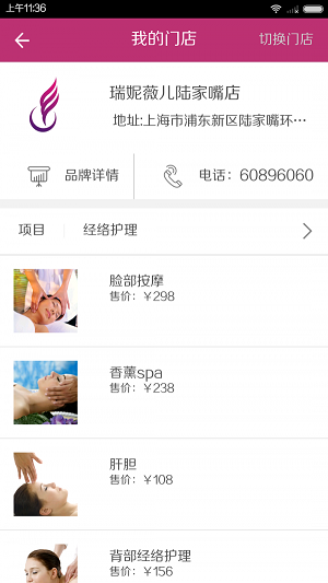美之伴