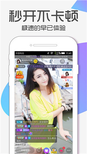 嘟嘟嘟高清在线观看视频www下载