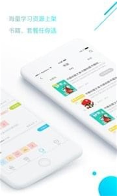 庠序教育