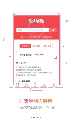 维淘