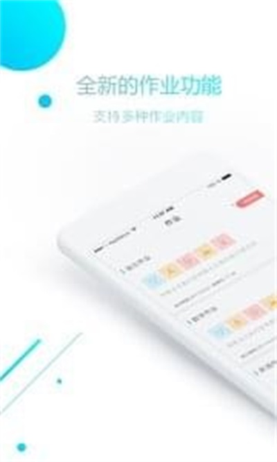 庠序教育