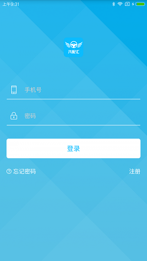 汽配汇