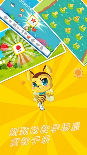 宝宝益智幼儿园